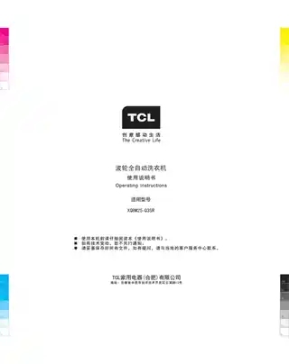 TCL XQBM25-Q3SR